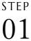 STEP 01