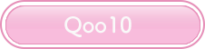 Qoo10