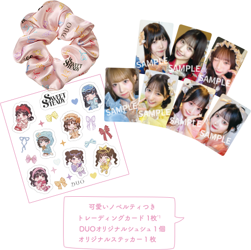 可愛いノベルティつき トレーディングカード１枚 DUOオリジナルシュシュ１個 オリジナルステッカー１枚