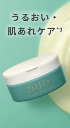 うるおい・ 肌あれケア*3