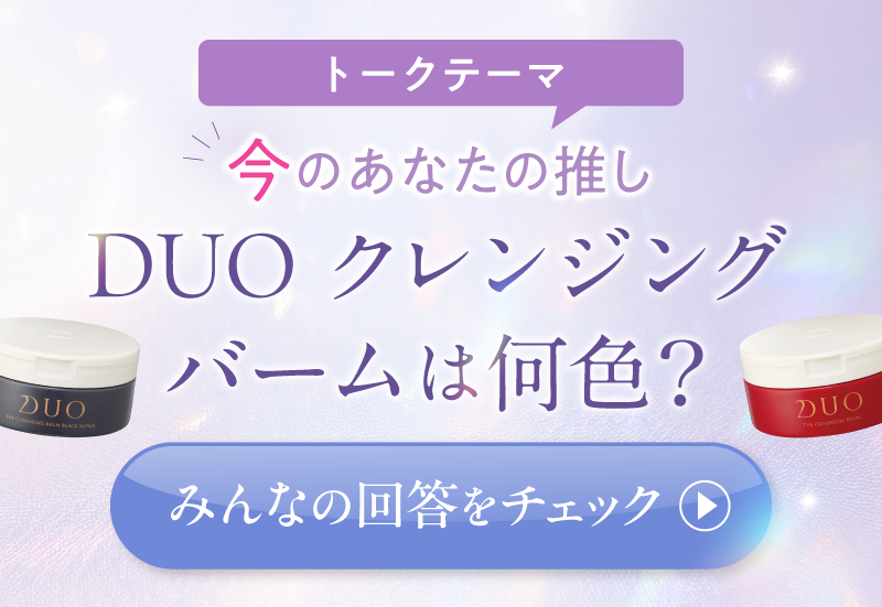 画像に alt 属性が指定されていません。ファイル名: SALON_20260501_%E3%83%88%E3%83%BC%E3%82%AF%E3%83%AB%E3%83%BC%E3%83%A0bn.png