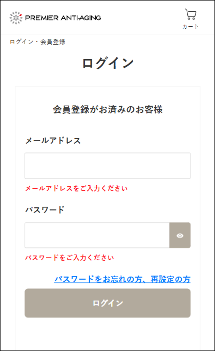 マイページ画面