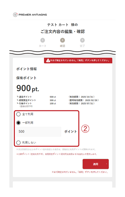 POINT SP 02