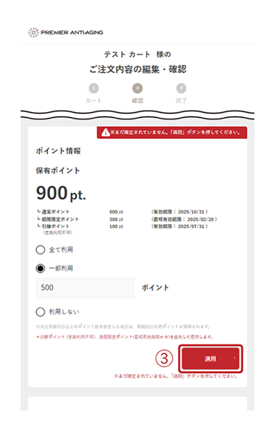 POINT SP 03