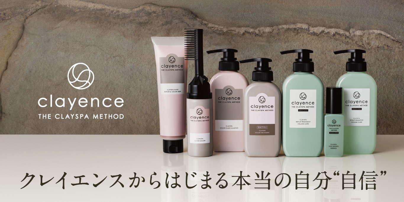 クレイエンスからはじまる本当の自分自信
