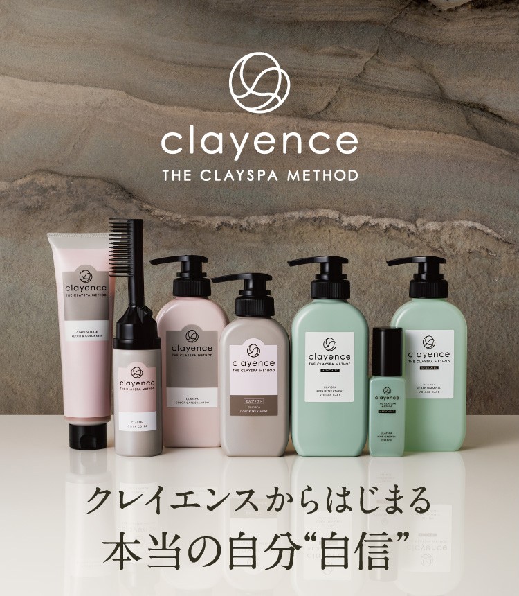 クレイエンスからはじまる本当の自分自信