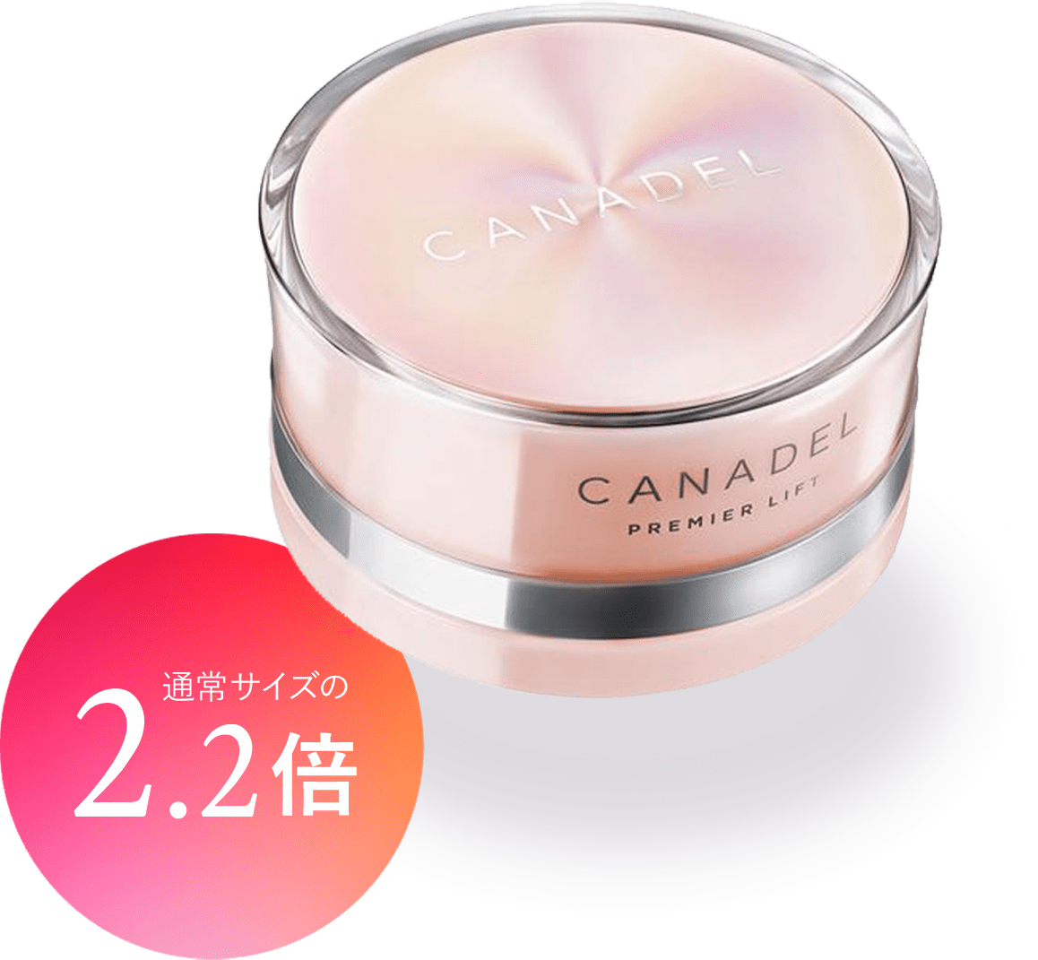 ☆カナデル☆プレミアリフト☆ビックサイズ☆CANADEL☆130g☆