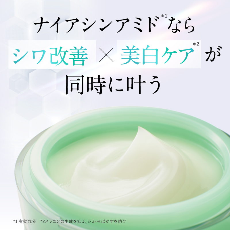 ナイアシンアミドならシワ改善×美白ケアが同時に叶う