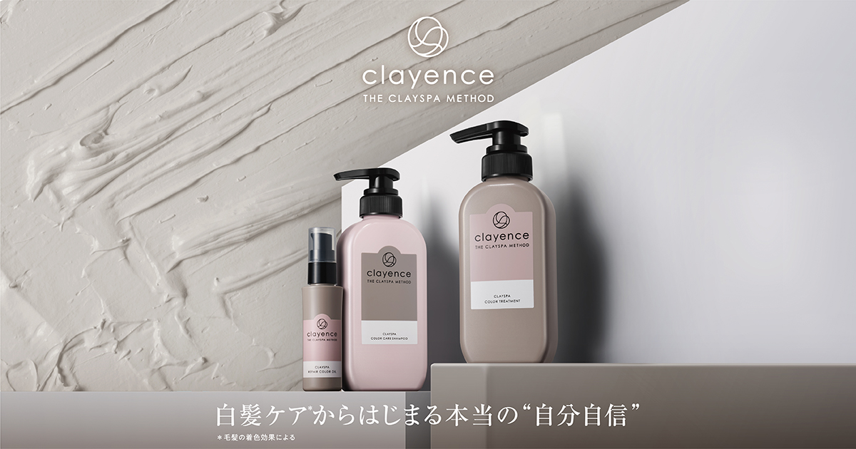 FAQ | 【公式通販】clayence（クレイエンス）