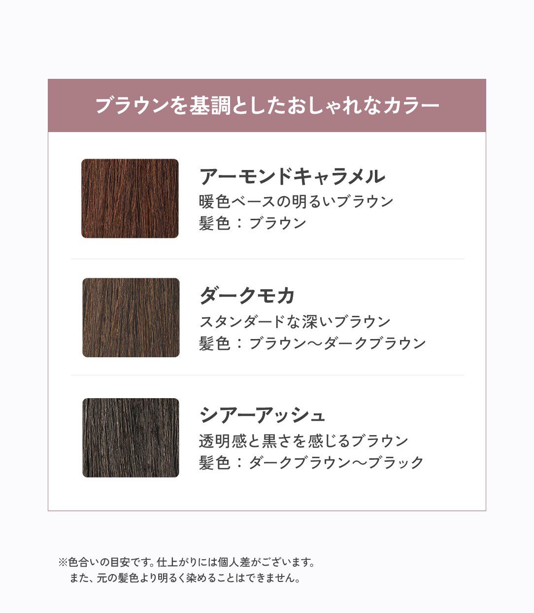 カラーのイメージ画像