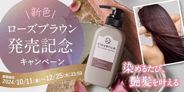 ビタミンカラーのチューブローズレイ 甘酸っぱ