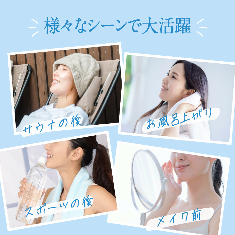 様々なシーンで大活躍