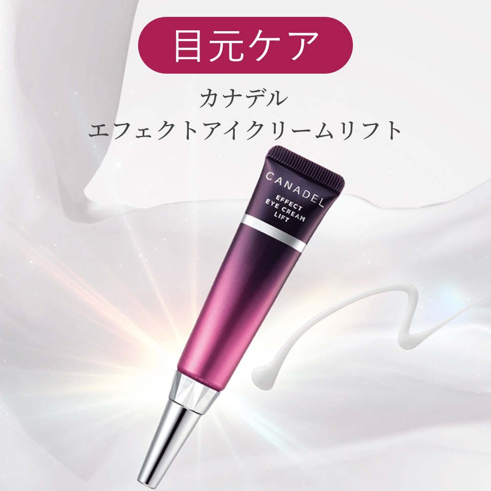 カナデル アイクリーム 3本 カナデル アイクリーム 3本