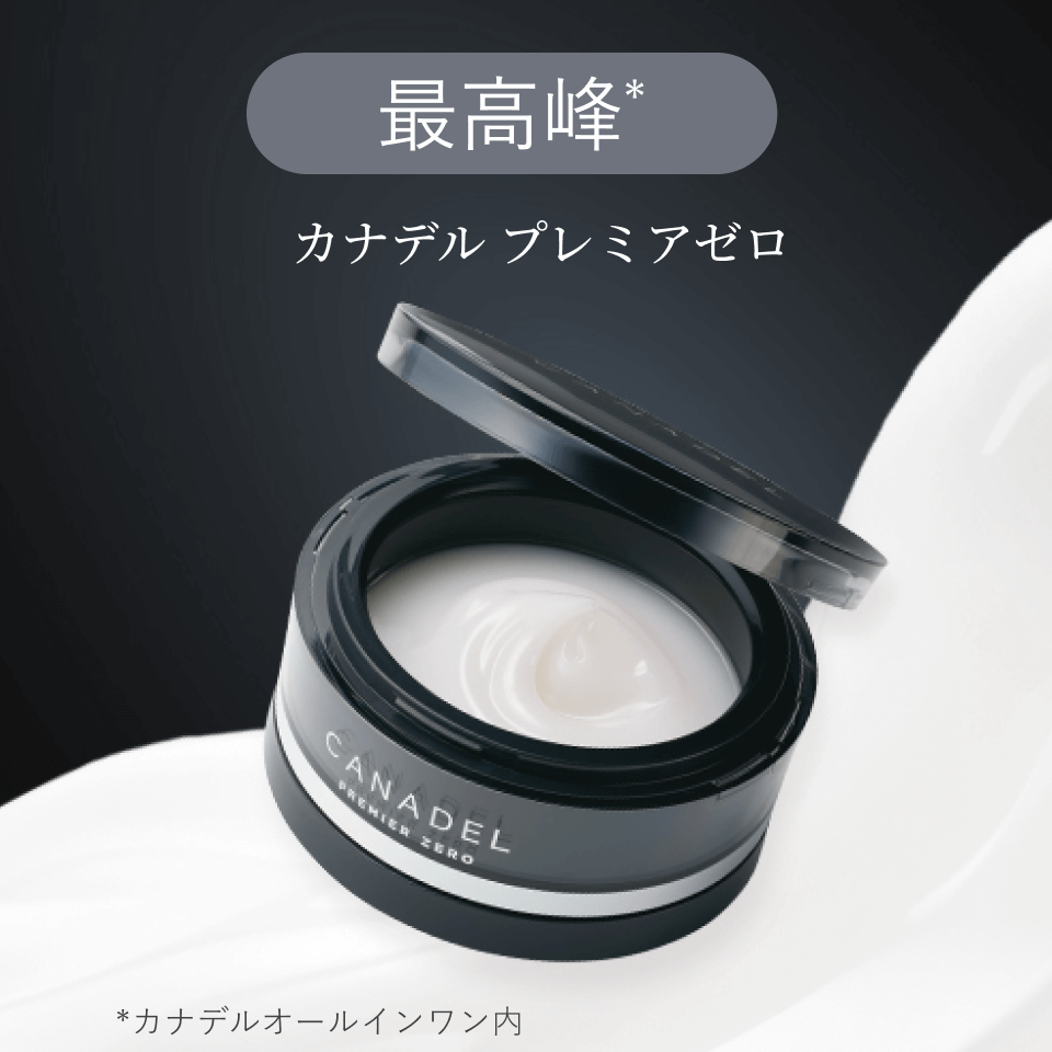 CANADEL ZERO & プレミアLIFT + ELIXIR SPF50 CANADEL ZERO & プレミアLIFT + ELIXIR SPF50 Amazon.co.jp
