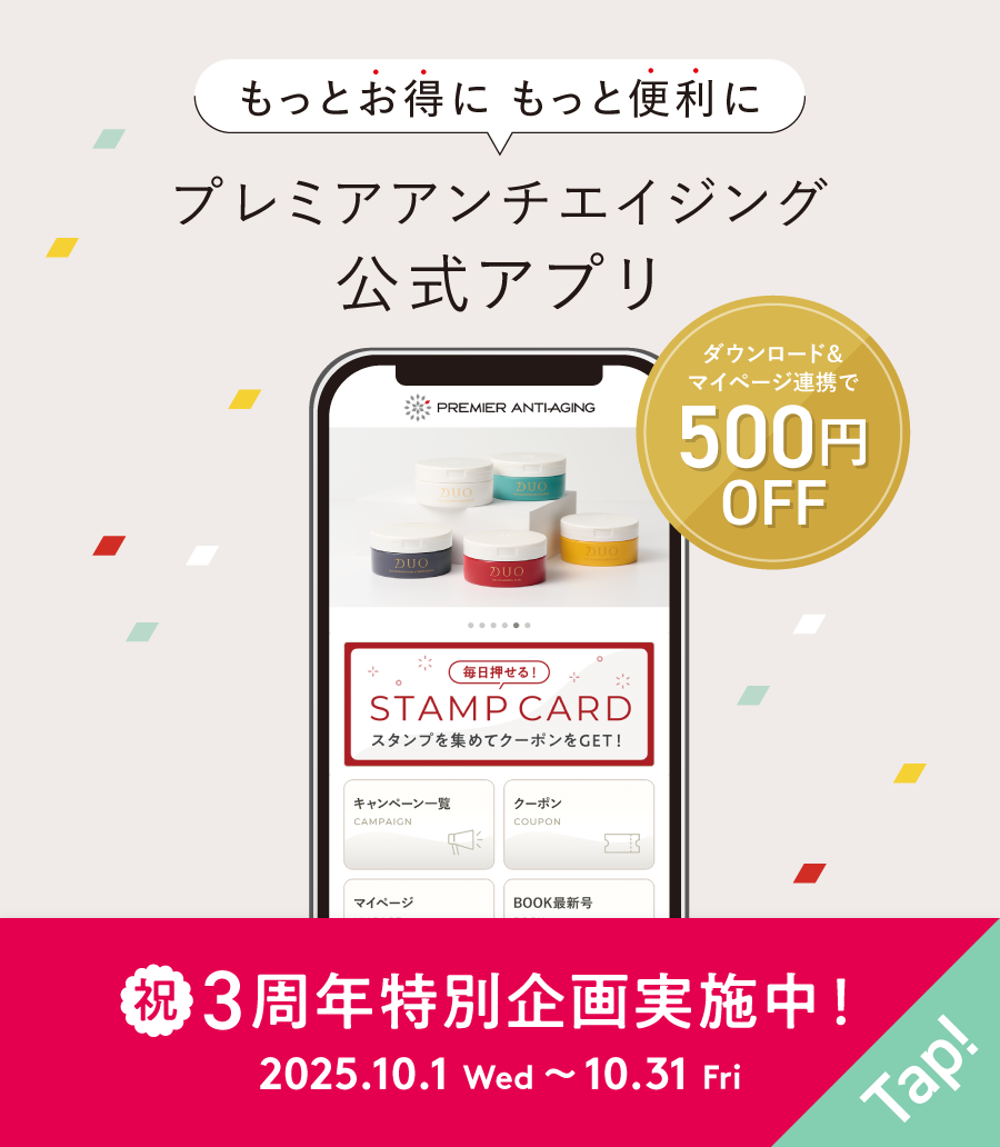 公式通販】CANADEL（カナデル）| 大人のオールインワン