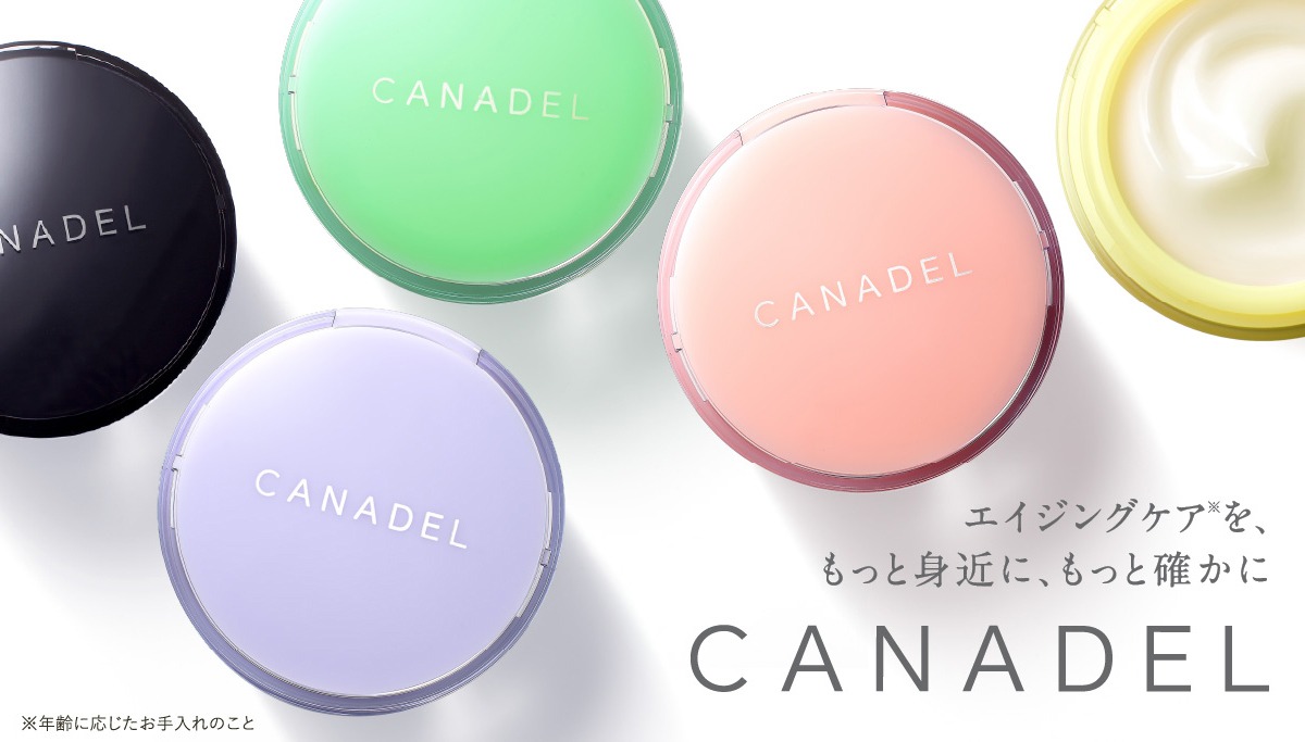 新品CANADELプレミアリフトオールインワンチューニングローションスキンセット Amazon.co.jp: 【医薬部外品 ハリケア・シワ改善】 CANADEL