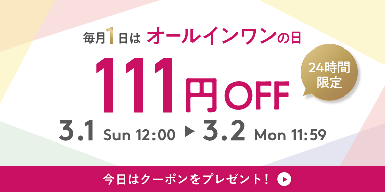 プレミア ゼロ ｜オールインワン【最高峰の黒】｜【公式通販】CANADEL
